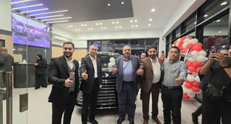 فورثينج العالمية والأمل AVM