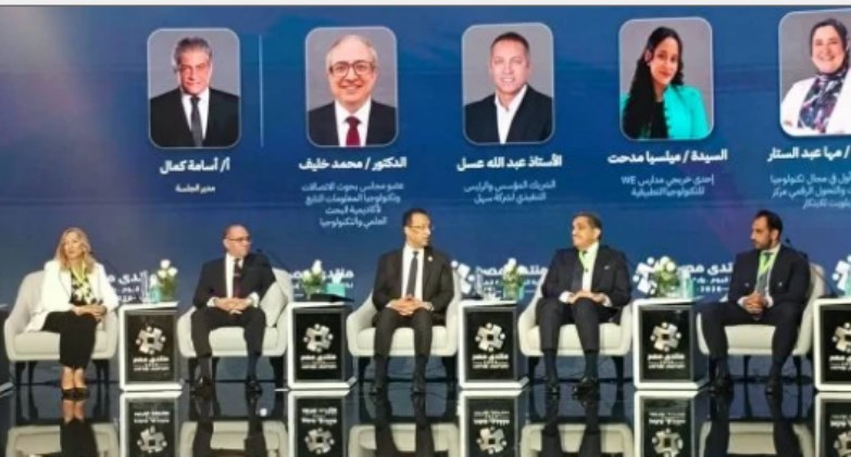 الاتصالات وتكنولوجيا المعلومات