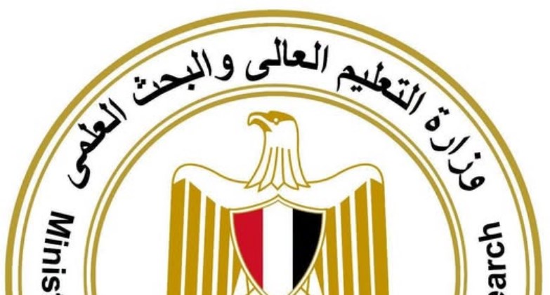  التعليم العالي والبحث العلمي