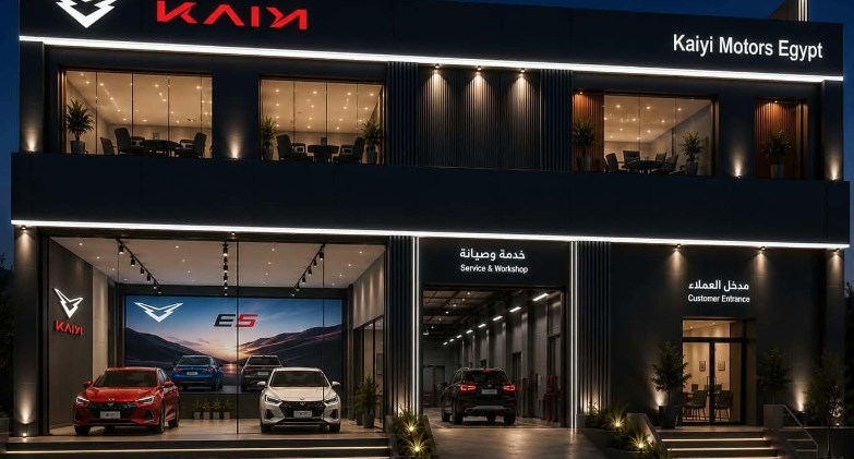كايي موتورز إيجيبت تعلن خطة توسعات شاملة تشمل افتتاح 9 معارض ومراكز خدمة
