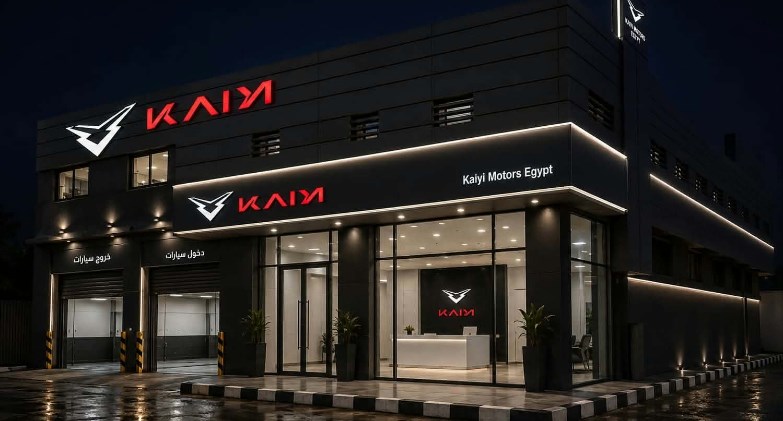 كايي موتورز إيجيبت تعلن خطة توسعات شاملة تشمل افتتاح 9 معارض ومراكز خدمة