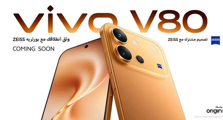 هاتف V80 