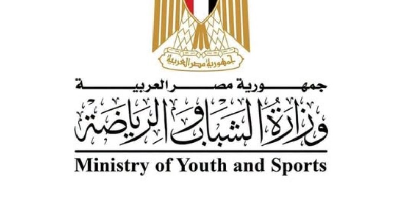 الشباب والرياضة