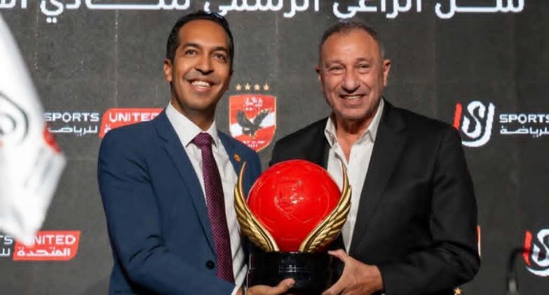 شركة شل والنادي الأهلي