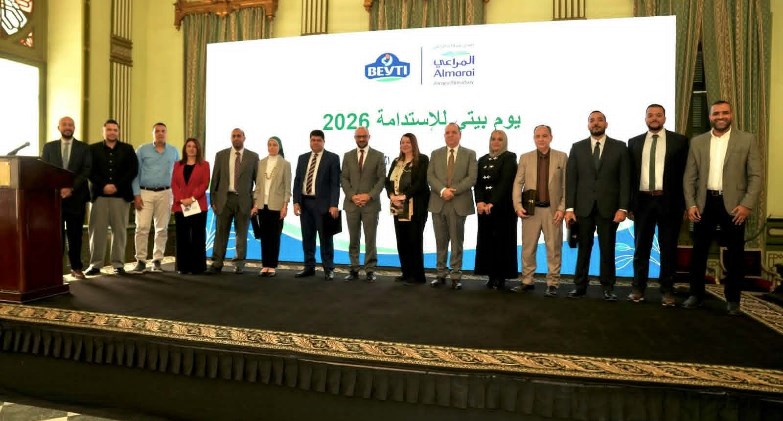 شركة بيتي