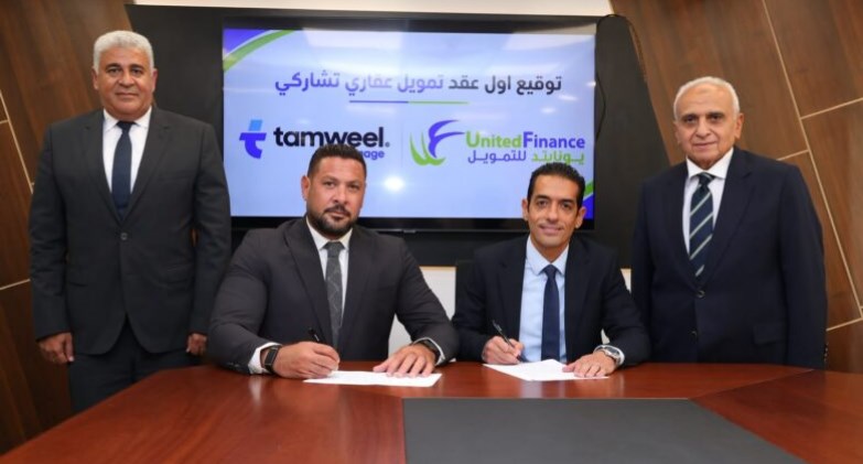  شركة يونايتد للتمويل