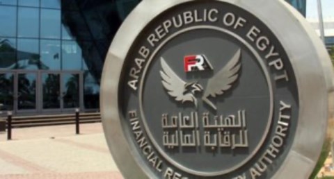الهيئة العامة للرقابة المالية 