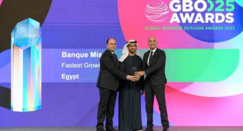 جائزة “أسرع بنك نموًا في قطاع الشركات – مصر