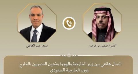  وزير الخارجية ونظيره السعودي
