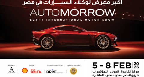 ننشر القائمة النهائية للشركات العارضة في معرض مصر الدولي للسيارات «أوتومورو 2026» 
