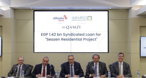 قيادات القطاع المصرفى 