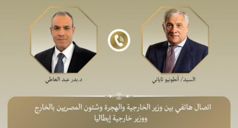 بدر عبد العاطي وزير الخارجية والهجرة وشئون المصريين بالخارج