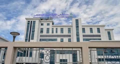 مستشفى القصاصين التخصصي