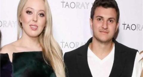 تيفاني ترامب وزوجها