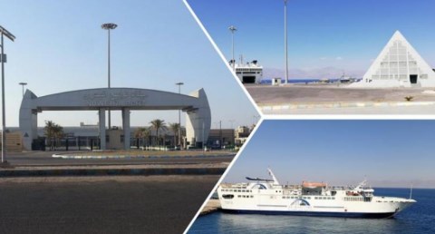 هيئة موانئ البحر الأحمر