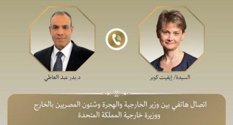 بدر عبد العاطي وزير الخارجية والهجرة وشئون المصريين بالخارج