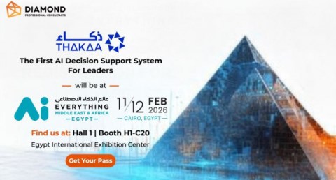 دياموند تشارك في قمة ومعرض عالم الذكاء الاصطناعي AI Everything  