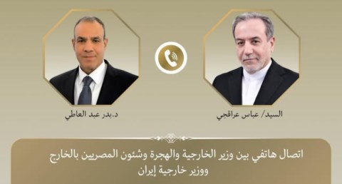 وزيرا خارجية مصر وإيران