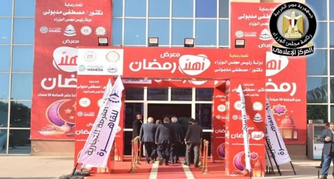 المركز الإعلامي لمجلس الوزراء: الحكومة تكثف استعداداتها لاستقبال شهر رمضان المعظم 
