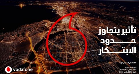 ڤودافون مصر تصدر تقرير الاستدامة تحت شعار تأثير يتجاوز حدود الابتكار