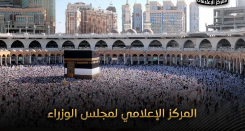  حقيقة إيقاف التعامل الإلكتروني مع شركات السياحة المصرية لتنظيم العمرة على منصة "نسك"