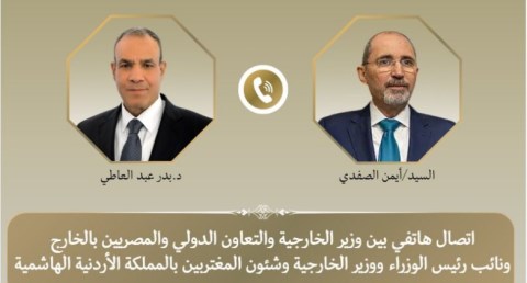  وزير الخارجية ونظيره الأردني يبحثان تطورات الأوضاع الإقليمية