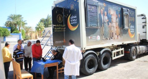 رمضان بصحة لكل العيلة.. هيئة الرعاية الصحية تطلق العيادات المتنقلة