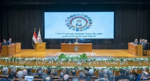  اجتماعات الجمعيات العامة