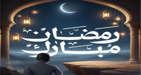 رمضان 2026.. موعد آذان المغرب غدًا أول أيام شهر رمضان المبارك