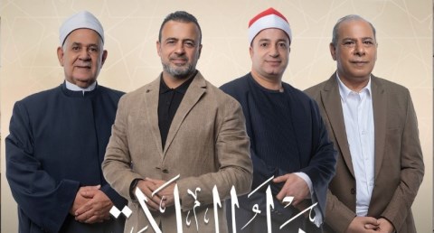 الأوقاف: الحفل الختامي لبرنامج "دولة التلاوة" في ليلة الـ 27 من رمضان 