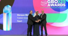 جائزة “أسرع بنك نموًا في قطاع الشركات – مصر