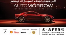 ننشر القائمة النهائية للشركات العارضة في معرض مصر الدولي للسيارات «أوتومورو 2026» 