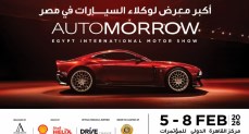 غدًا الخميس.. انطلاق معرض مصر الدولي للسيارات «أوتومورو 2026»  في نسخته الاولى 