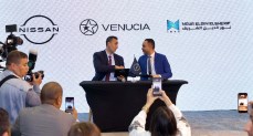 نيسان مصر توقع اتفاقية تعاون مع شركة نور الدين الشريف ليكون الموزع الرئيسي لـ Venucia 
