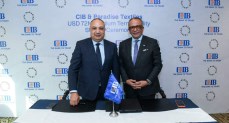CIB يوقع اتفاقية شراكة وتمويل مع شركة باراديس للنسيج لإقامة أكبر مصنع أقمشة 