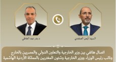  وزير الخارجية ونظيره الأردني يبحثان تطورات الأوضاع الإقليمية