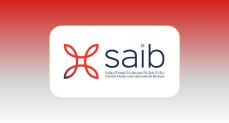 تراجع أرباح «بنك SAIB» إلى 30.1 مليون دولار خلال 2025 بانخفاض 12%