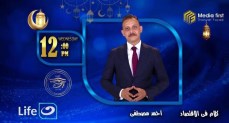  برنامج «كلام في الاقتصاد» 