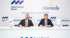 «ألاميدا للرعاية الصحية» تعلن عن توقيع بروتوكول تعاون مع «بنك قناة السويس» 