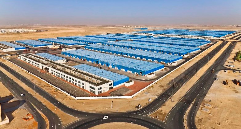  وزارة الصناعة