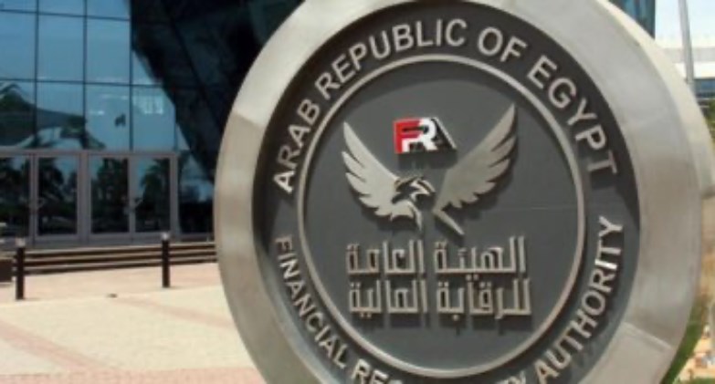 الهيئة العامة للرقابة المالية 