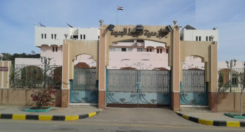  جهاز مدينة أسيوط الجديدة