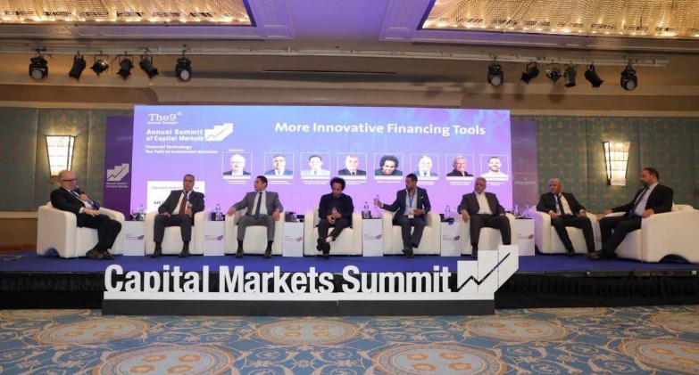 القمة السنوية التاسعة لأسواق المال