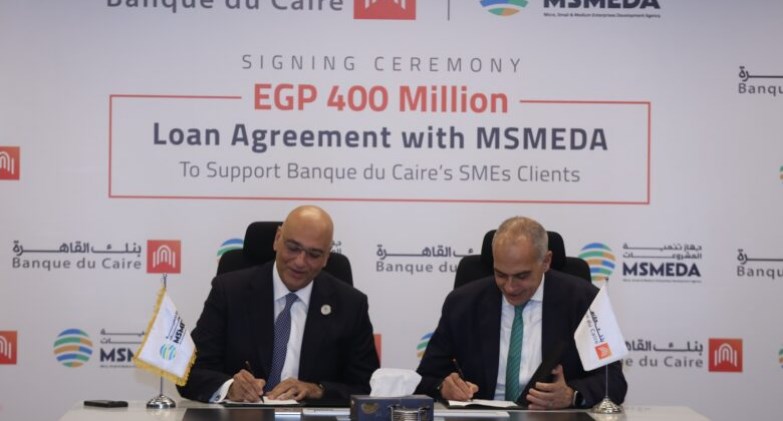 توقيع اتفاقية تمويل جديدة مع جهاز تنمية المشروعات