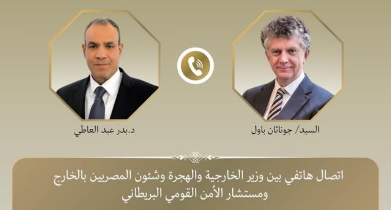 وزير الخارجية ومستشار الأمن القومي البريطاني