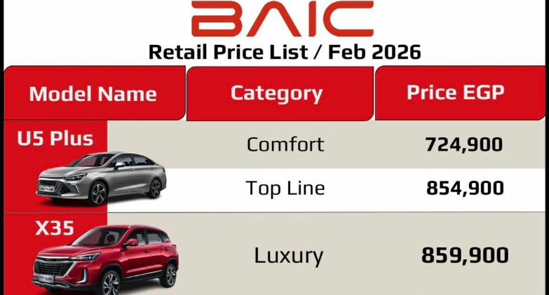 أركس فوكس تعلن عروضًا حصرية خلال معرض Automorrow 2026