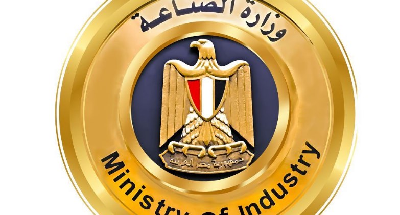  وزارة الصناعة