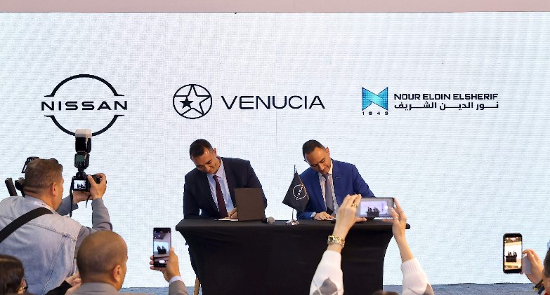 نيسان مصر توقع اتفاقية تعاون مع شركة نور الدين الشريف ليكون الموزع الرئيسي لـ Venucia