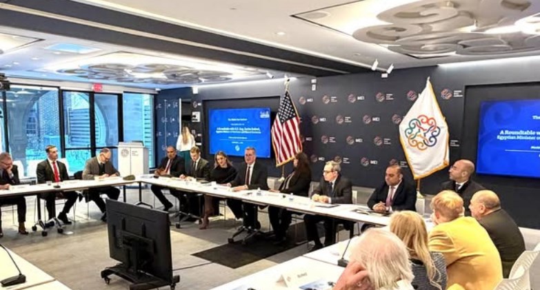 معهد الشرق الأوسط بواشنطن MEI