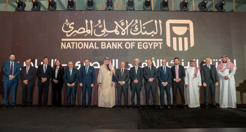 أول بنك مصري بالسعودية.. البنك الأهلي المصري يقيم حفل افتتاح فرعه بالرياض